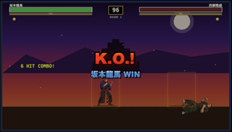 幕末闘伝 - BAKUMATSU FIGHTERS Image