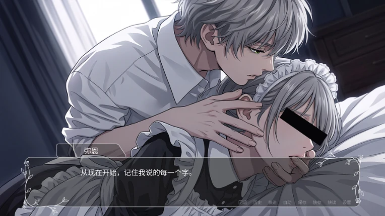 拉克夏家的女仆 Image