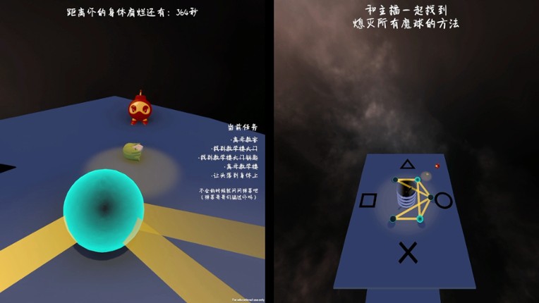 指示厨 screenshot