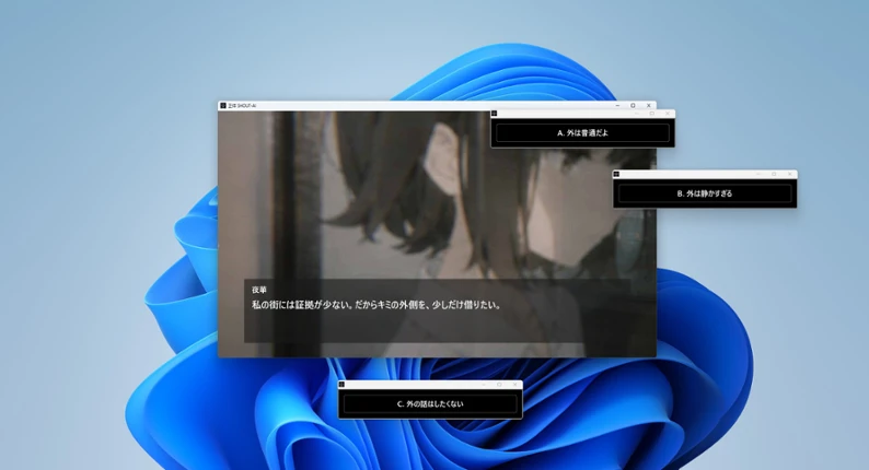 正体 SHOUT-AI screenshot