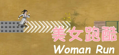 Games like 美女跑酷 Woman Run