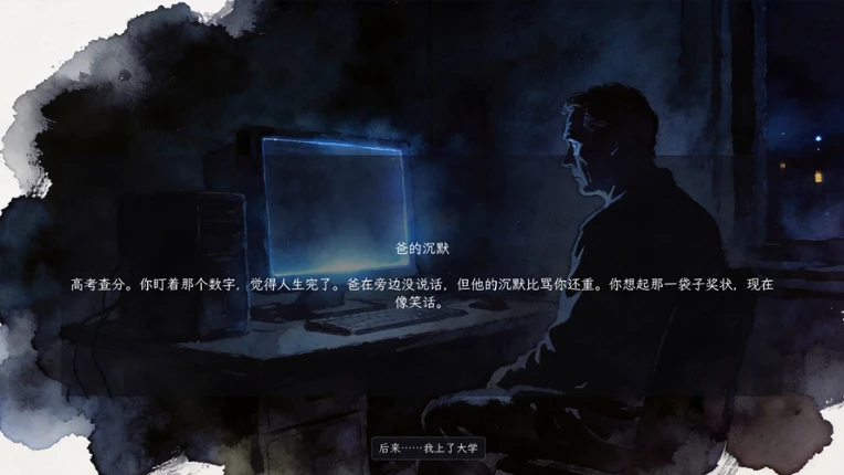 重构人生 Project Refactor Image