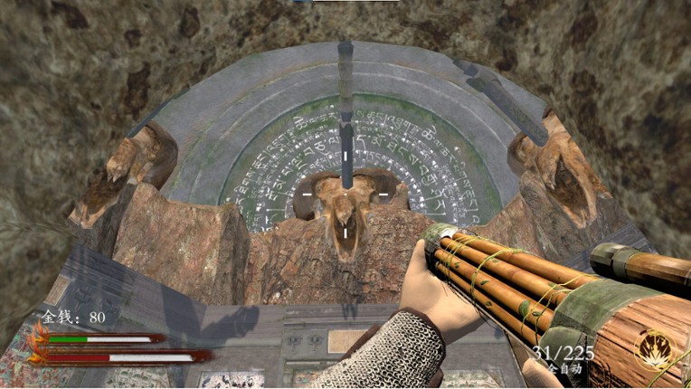 金砂梦咒Golden Sand Dream Curse screenshot