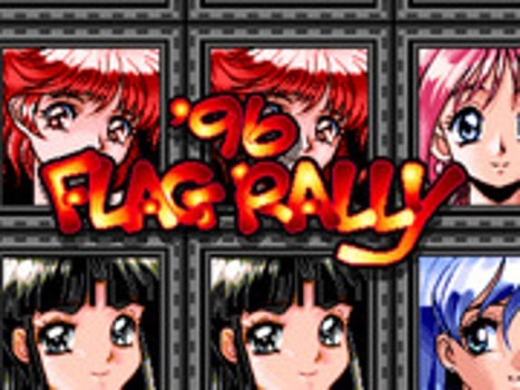 '96 Flag Rally screenshot