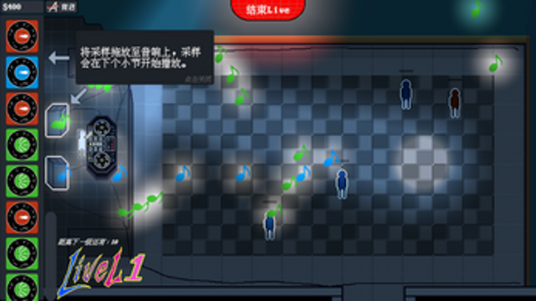 ALivehouse screenshot