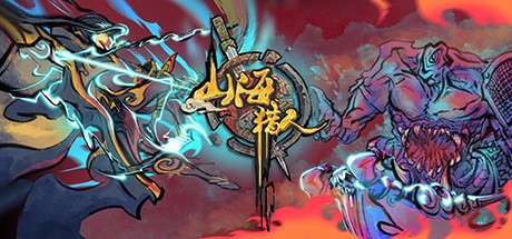 Games like Ancient Huntsmen