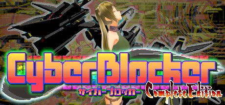 Games like CyberBlocker Complete Edition