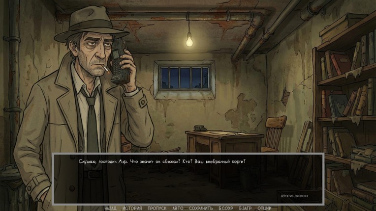 Defective Detectives 2 screenshot