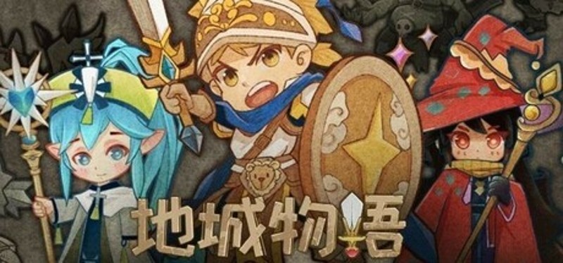 Dungeon Story Image