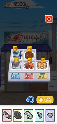 Fishshop Cat screenshot