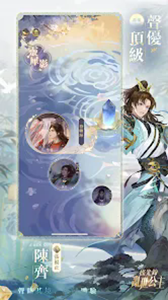 Alkaid:Lady of Turbulent Era Image