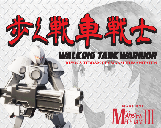 歩く戦車戦士  -  Walking Tank Warrior Game Cover