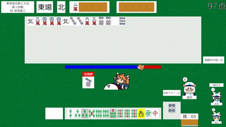 Jong Kyu Pon screenshot