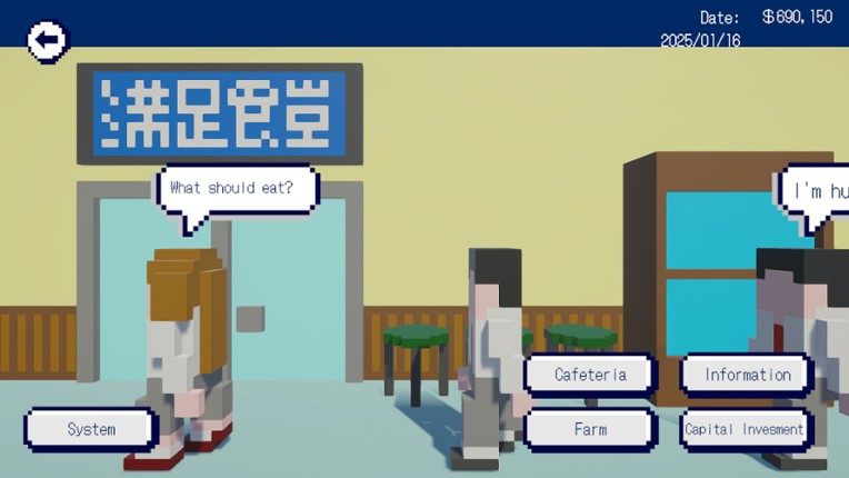 La La Lunch screenshot