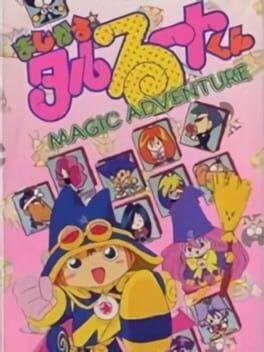 Games like Magical Taluluto-kun: Magic Adventure
