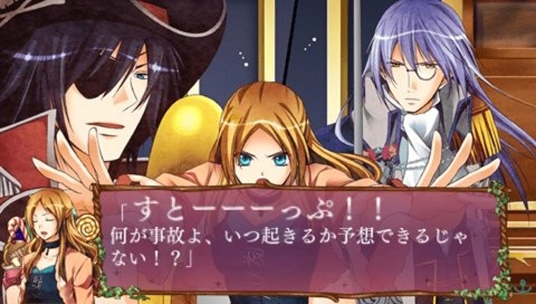 Okashi na Shima no Peter Pan: Sweet Never Land screenshot