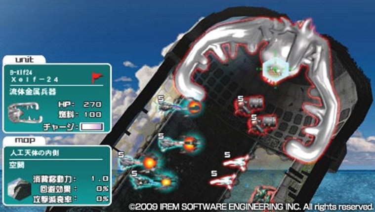 R-Type Tactics II: Operation Bitter Chocolate Image