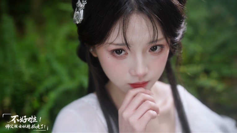 SIFU Kidnapped! Adventure in the Women's Kingdom screenshot