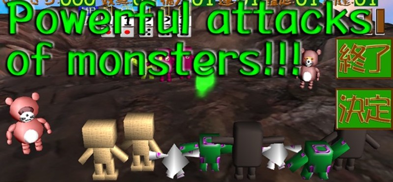 Tanuu Wars screenshot