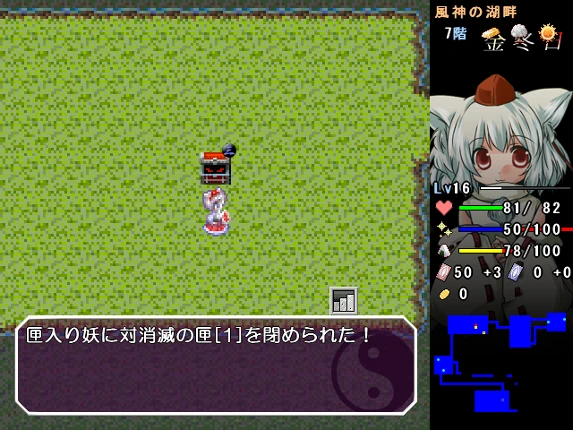 Touhou Sorayumebako Gaiden: Konohana no Sorayume screenshot