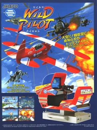 Wild Pilot Image