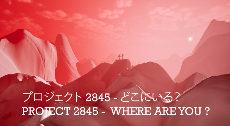 プロジェクト 2845 - どこにいる？ Image