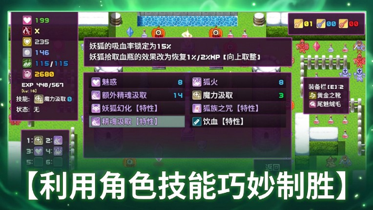 拾取宝石后意外觉醒了复制魔王力量的逆天技能 screenshot