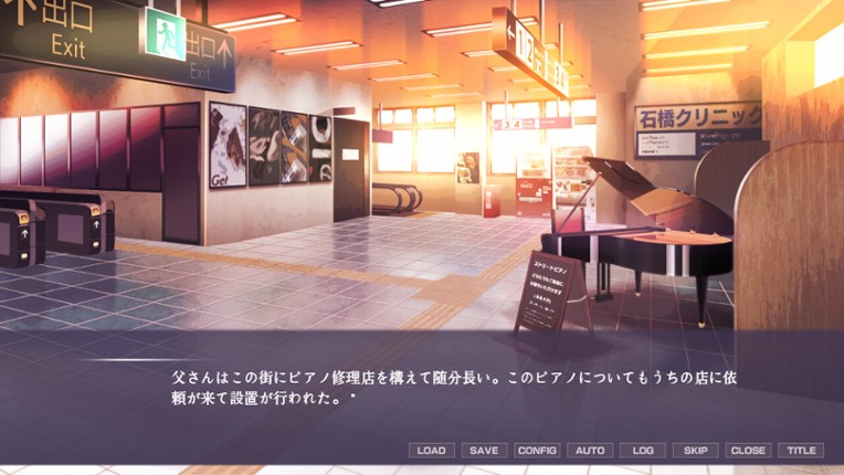 日陰の日葵 - sun in the shade screenshot