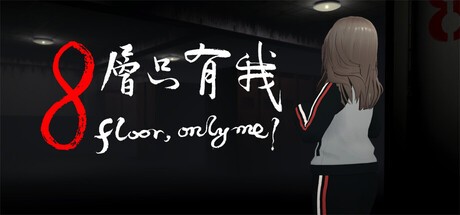 Games like 8 floor, only me ?