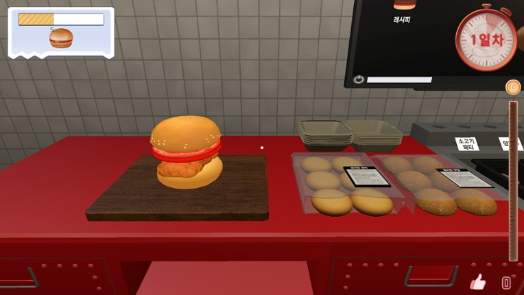 Burger Daily Mate screenshot