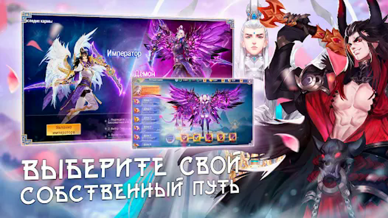 Sky Codex Image