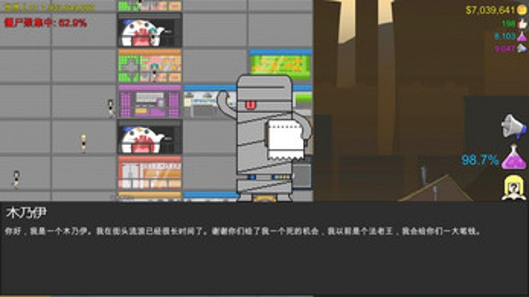 Jump To Die Free Trial screenshot