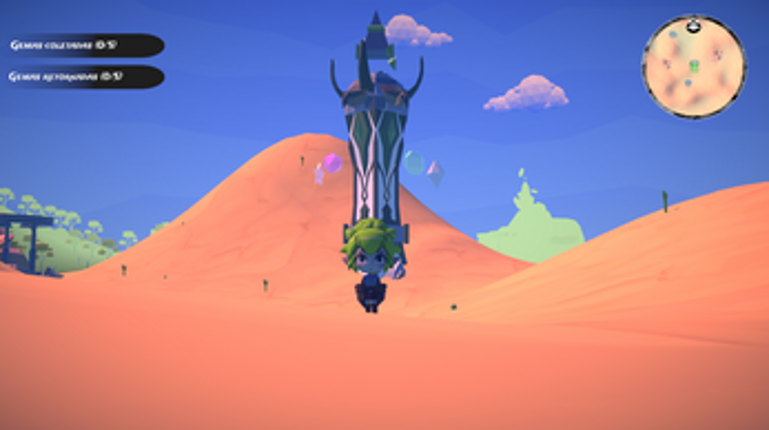Grand Horizon Image