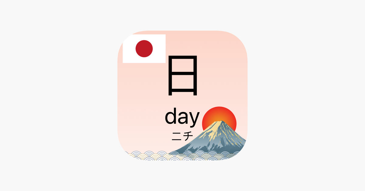 Games like Japanese Kanji