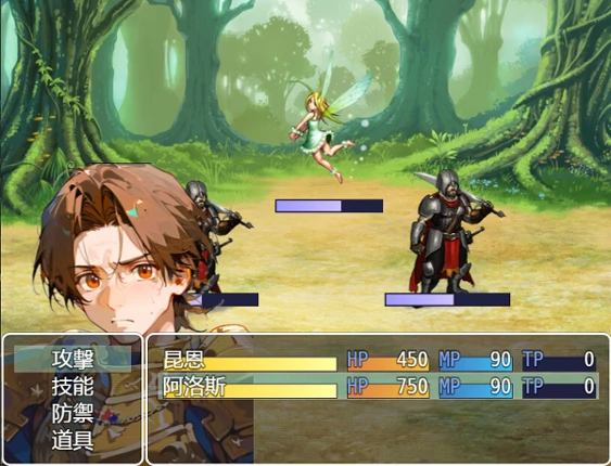 Legend of the Moon Scar screenshot