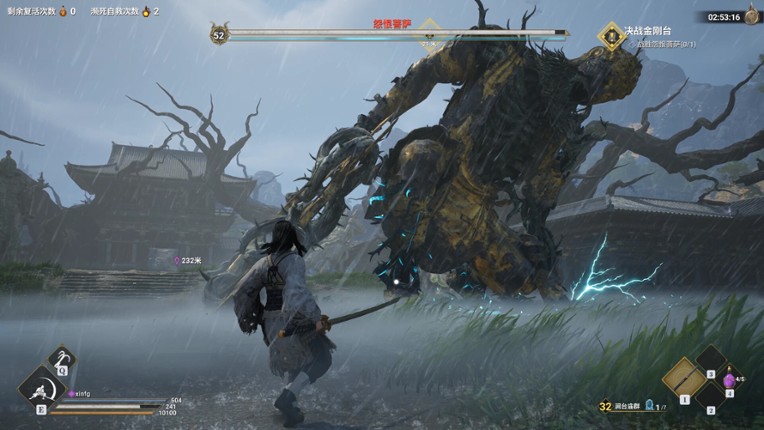 Lost Islands screenshot