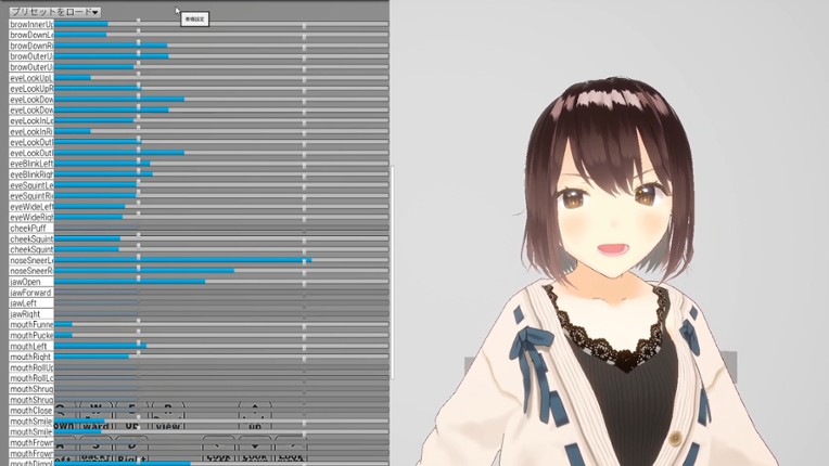MocapForStreamer screenshot