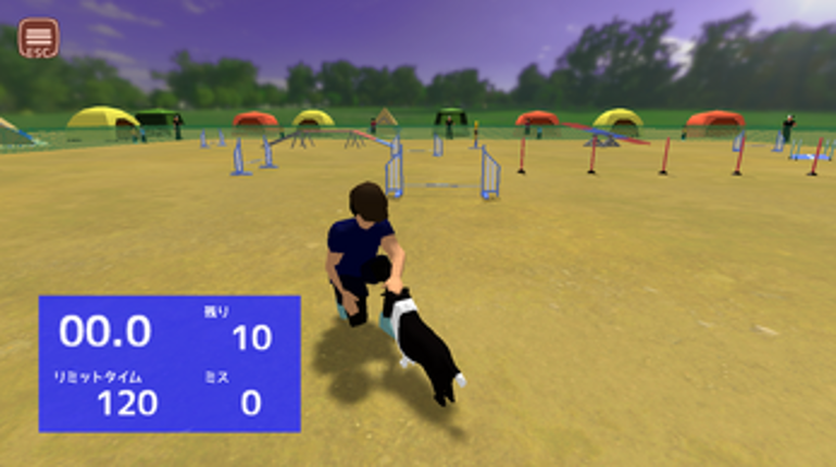 ONE PARTNER screenshot