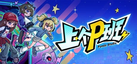 Games like What a Shitty Job