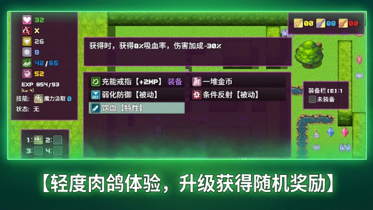 拾取宝石后意外觉醒了复制魔王力量的逆天技能 screenshot