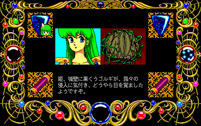 Alantia: Legend of Blue Star screenshot