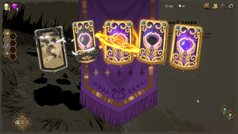 Everwayne screenshot