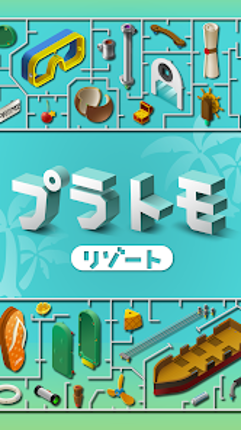プラトモ.リゾート Image
