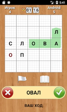 Слова Image