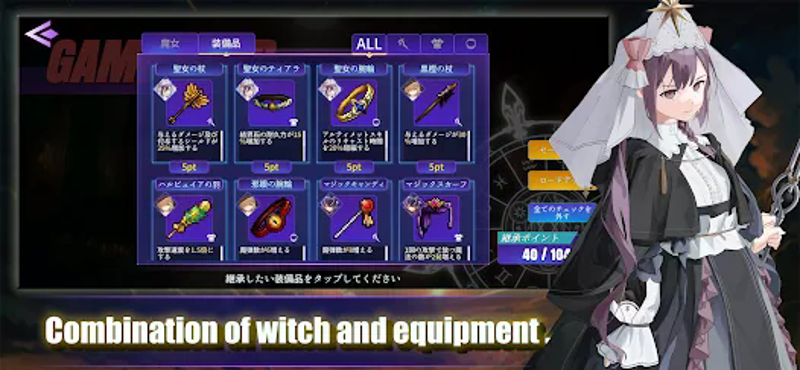 Last Walpurgis Image