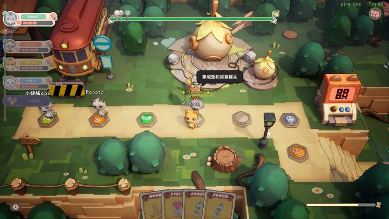 Let's Patiti! screenshot