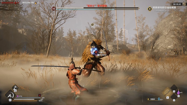 Lost Islands screenshot