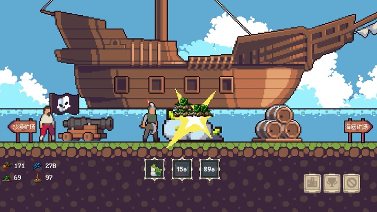 Mining And Achievements 挖矿与成就 screenshot