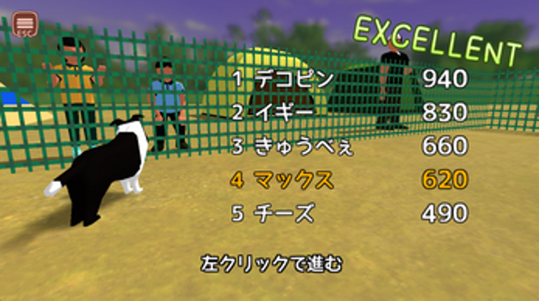 ONE PARTNER screenshot