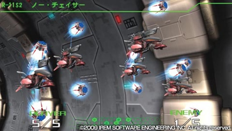 R-Type Tactics II: Operation Bitter Chocolate Image